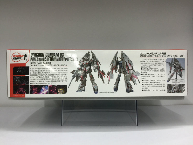 Gundam Front Tokyo HGUC 1/144 RX-0 Unicorn Gundam 03 Phenex Type RC [Destory Mode] Ver. GFT Silver