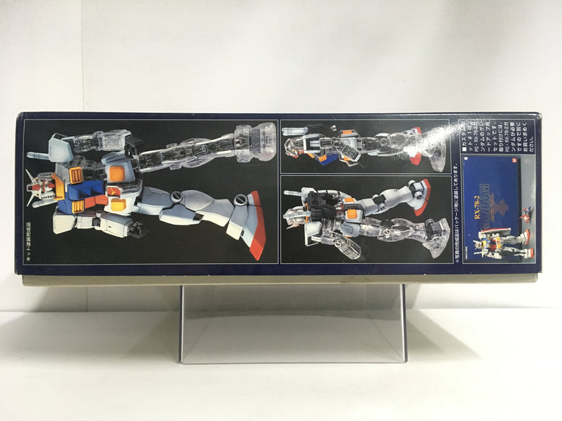 Pg Rx 78 Beam Riffle PG 1/60 RX-78-2 Gundam Custom Set #1 Clear Body & Beam Saber