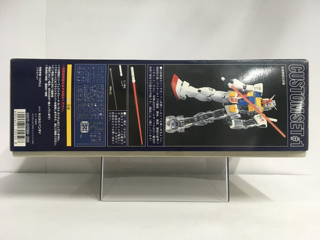 Pg Rx 78 Beam Riffle PG 1/60 RX-78-2 Gundam Custom Set #1 Clear Body & Beam Saber