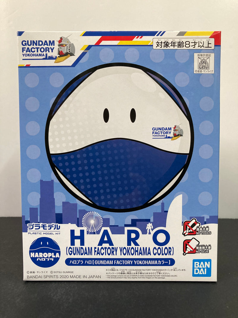 Gundam Factory Yokohama Haropla Haro GFY Color