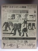 MG 1/100 Neo Zeon Mobile Suit MSN-06S Sinanju Customized Mobile Suit for Newtype Version Ka