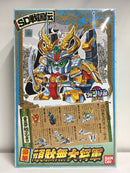 SD BB Senshi No. 46 Kouga Gundam Daishogun (豪華頑駄無大将軍) ~ SD Sengokuden Musha Shichinin Shuu Hen (武者七人衆編)