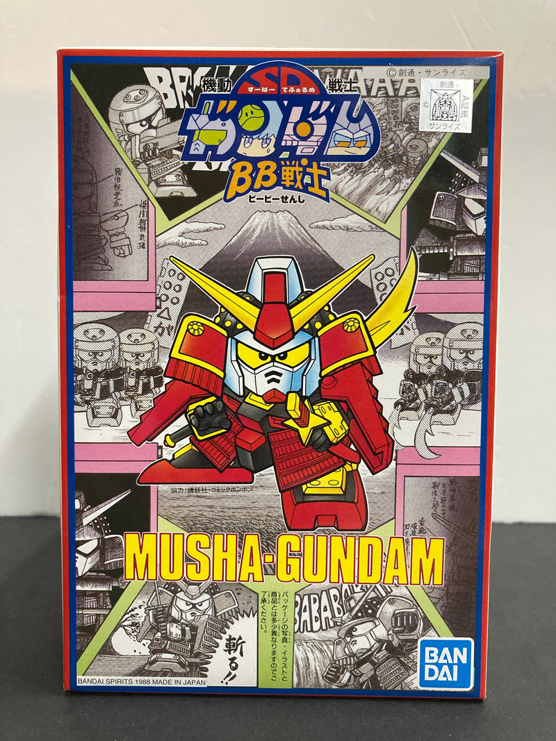 SD BB Senshi No. 17 Musha Gundam (ムシャガンダム) ~ SD Sengokuden Musha Shichinin Shuu Hen (武者七人衆編)
