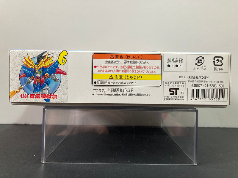 SD BB Senshi No. 188 Suisei Gundam (彗聖頑駄無) ~ Shin SD Sengokuden Tensei Shichinin Shuu (天星七人衆)