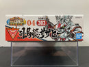 SD BB Senshi No. 303 Shibai Sazabi ~ Sangokuden
