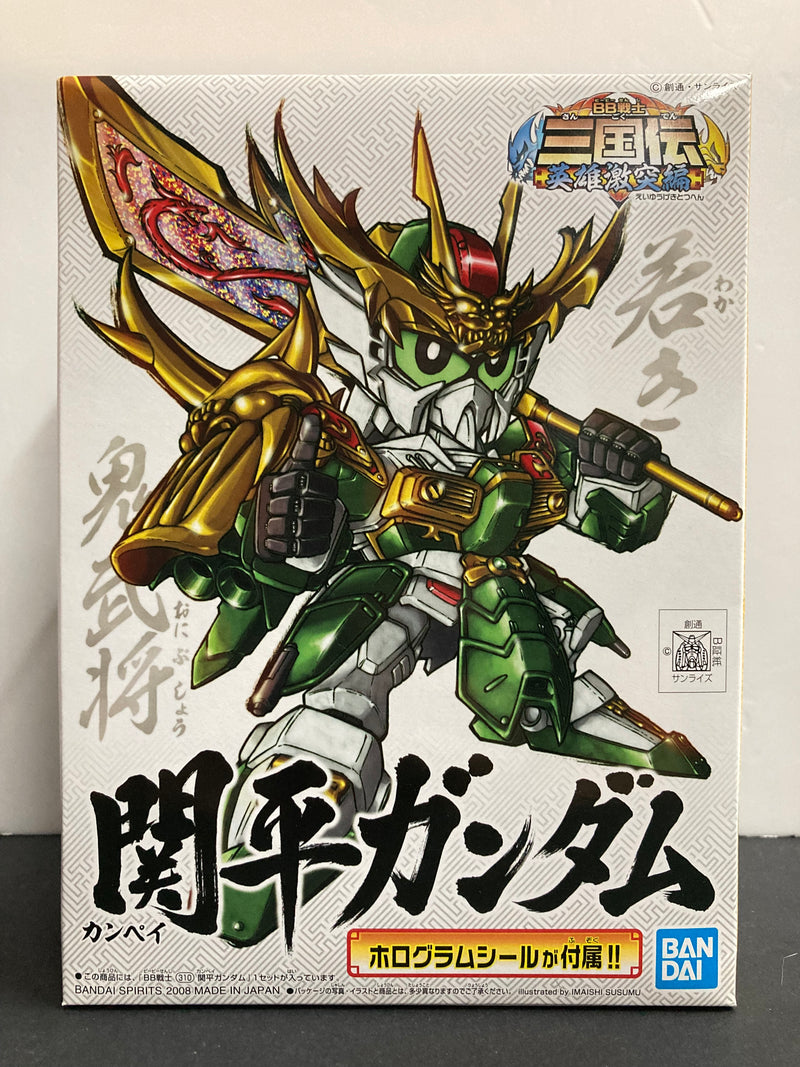 SD BB Senshi No. 310 Kanpei Gundam ~ Sangokuden