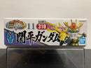SD BB Senshi No. 310 Kanpei Gundam ~ Sangokuden