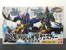 SD BB Senshi No. 312 Lu Meng Dijeh Gan Ning Kampfer Todoroki Kyoushuu Suigun ~ Sangokuden