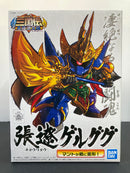 SD BB Senshi No. 314 Chouryou Gelgoog ~ Sangokuden