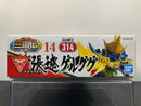 SD BB Senshi No. 314 Chouryou Gelgoog ~ Sangokuden