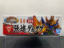 SD BB Senshi No. 314 Chouryou Gelgoog ~ Sangokuden