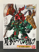 SD BB Senshi No. 317 Shuusou Doven Wolf ~ Sangokuden
