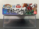 SD BB Senshi No. 317 Shuusou Doven Wolf ~ Sangokuden