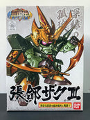 SD BB Senshi No. 320 Choukou Zaku III ~ Sangokuden