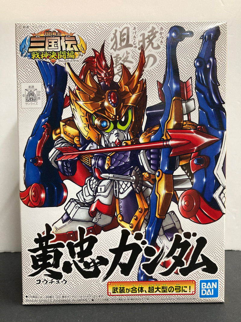 SD BB Senshi No. 323 Kochou Gundam ~ Sangokuden