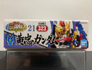 SD BB Senshi No. 323 Kochou Gundam ~ Sangokuden