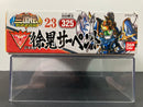 SD BB Senshi No. 325 Jyokou Serpent ~ Sangokuden