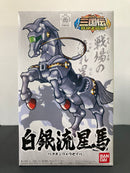 SD BB Senshi No. 328 Hakugin Ryuuseiba ~ Sangokuden