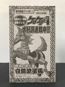 SD BB Senshi No. 328 Hakugin Ryuuseiba ~ Sangokuden