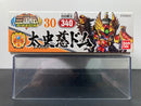 SD BB Senshi No. 340 Taishiji Dom ~ Sangokuden