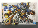 SD BB Senshi No. 351 Gotaitei Sonken Gundam Korinpaku ~ Sangokuden