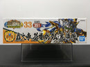 SD BB Senshi No. 351 Gotaitei Sonken Gundam Korinpaku ~ Sangokuden