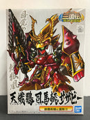 SD BB Senshi No. 362 Tenshihou Shibai Sazabi ~ Sangokuden