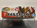SD BB Senshi No. 362 Tenshihou Shibai Sazabi ~ Sangokuden