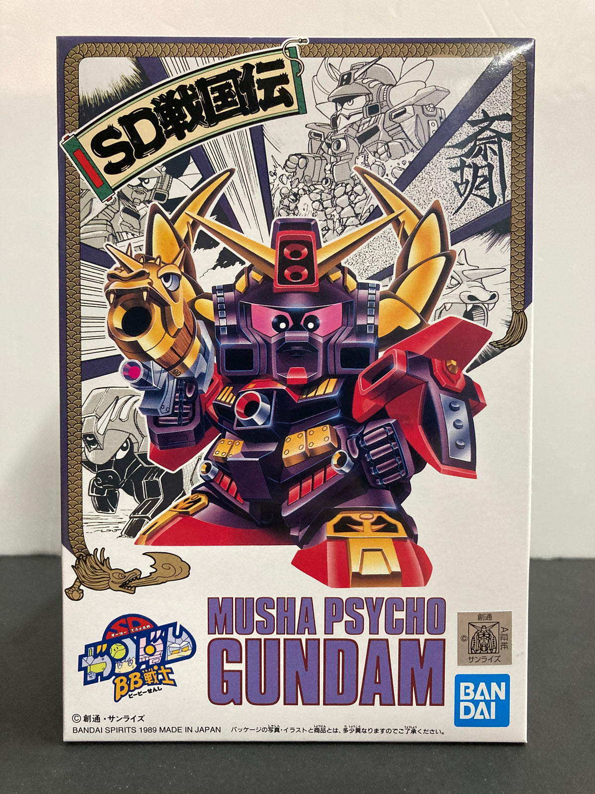 SD BB Senshi No. 36 Musha Psycho Gundam (ムシャサイコガンダム
