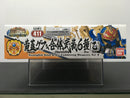 SD BB Senshi No. 411 Huang Gai Gouf & Six Combining Weapons Set B ~ Sangokuden