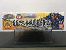 SD BB Senshi No. 411 Huang Gai Gouf & Six Combining Weapons Set B ~ Sangokuden