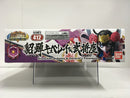SD BB Senshi No. 412 Diao Chan Qubeley & General's Palanquin ~ Sangokuden