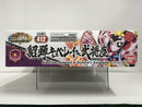 SD BB Senshi No. 412 Diao Chan Qubeley & General's Palanquin ~ Sangokuden