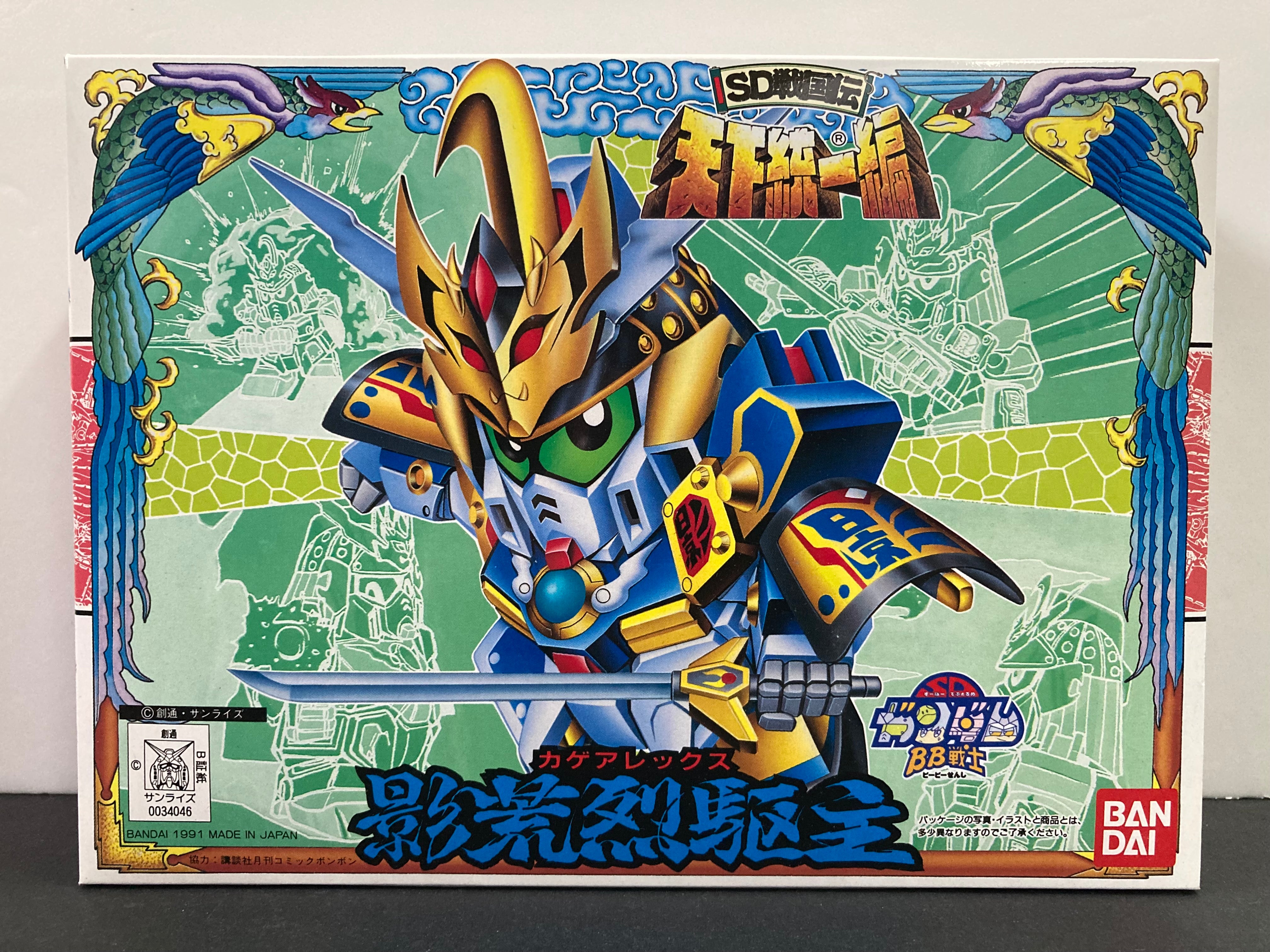 希少品☆】ガンダムSD戦国伝 天下統一編 マトリックス対戦