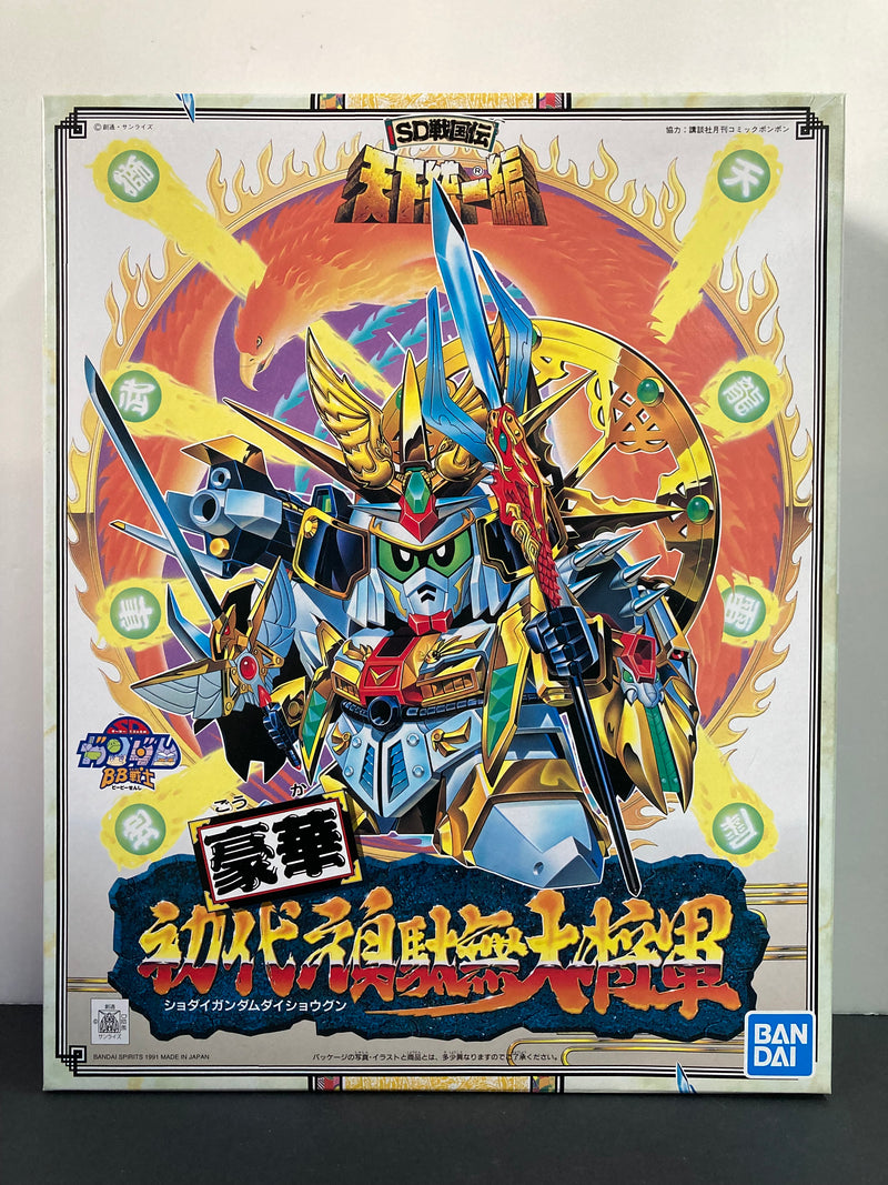 SD BB Senshi No. 91 Goukashodai Gundam Daishogun (豪華初代頑駄無大将軍) ~ SD Sengokuden Tenka Touitsu Hen (天下統一編)