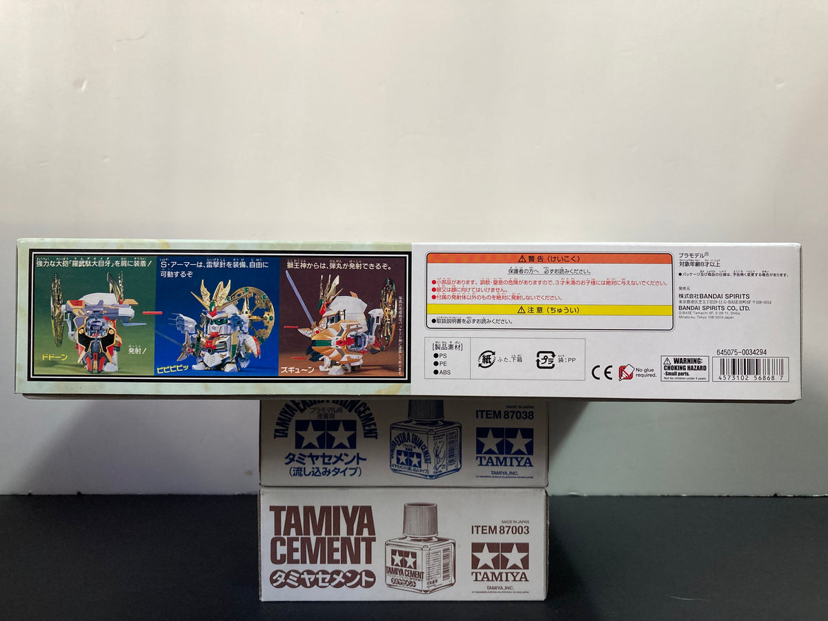 激貴重！SD CLUB13 SD大図鑑SDパトレイバー BANDAI 510zIOAzjaL._UF350,350_QL80_.jpg