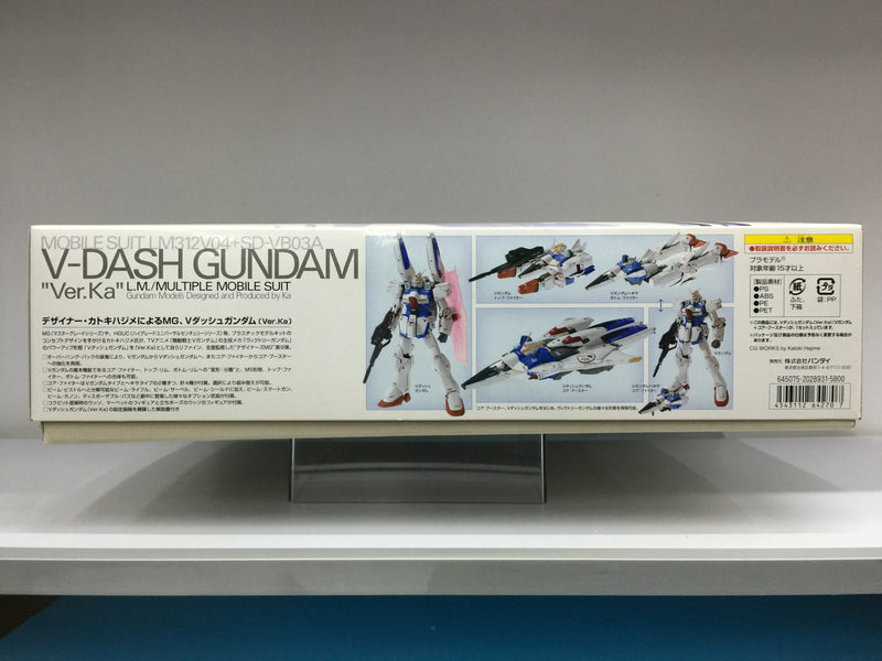 MG 1/100 Mobile Suit LM312V04 + SD-VB03A V-Dash Gundam L.M./Multiple Mobile Suit Version Ka