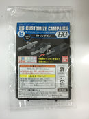Bandai HG Customize Campaign 2014