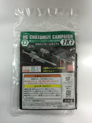 Bandai HG Customize Campaign 2013
