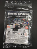 Bandai HG Customize Campaign 2018