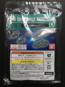 Bandai HG Customize Campaign 2015