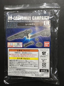 Bandai HG Customize Campaign 2015