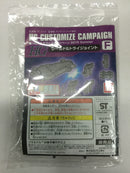 Bandai HG Customize Campaign 2015