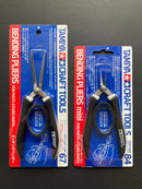 Bending Pliers for Photo-Etched Parts 尖嘴彎折夾鉗 [蝕刻片專用]