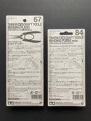 Bending Pliers for Photo-Etched Parts 尖嘴彎折夾鉗 [蝕刻片專用]