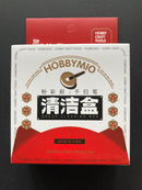 Brush Cleaning Box 粉彩刷幹掃筆清潔盒