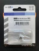 Needle Cap (Standard Type) for R3 標準型噴帽 C-232 (2)