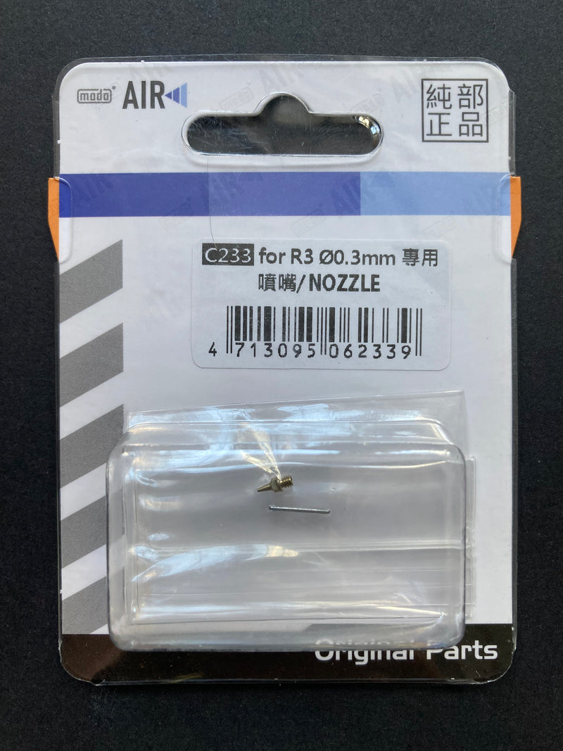 ø 0.3 mm Nozzle for R3 專用噴嘴 C-233 (4)