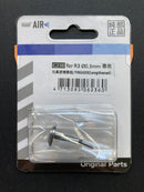 Trigger (Lengthened Type) for R3 標準扳機按鈕 C-236 (7)