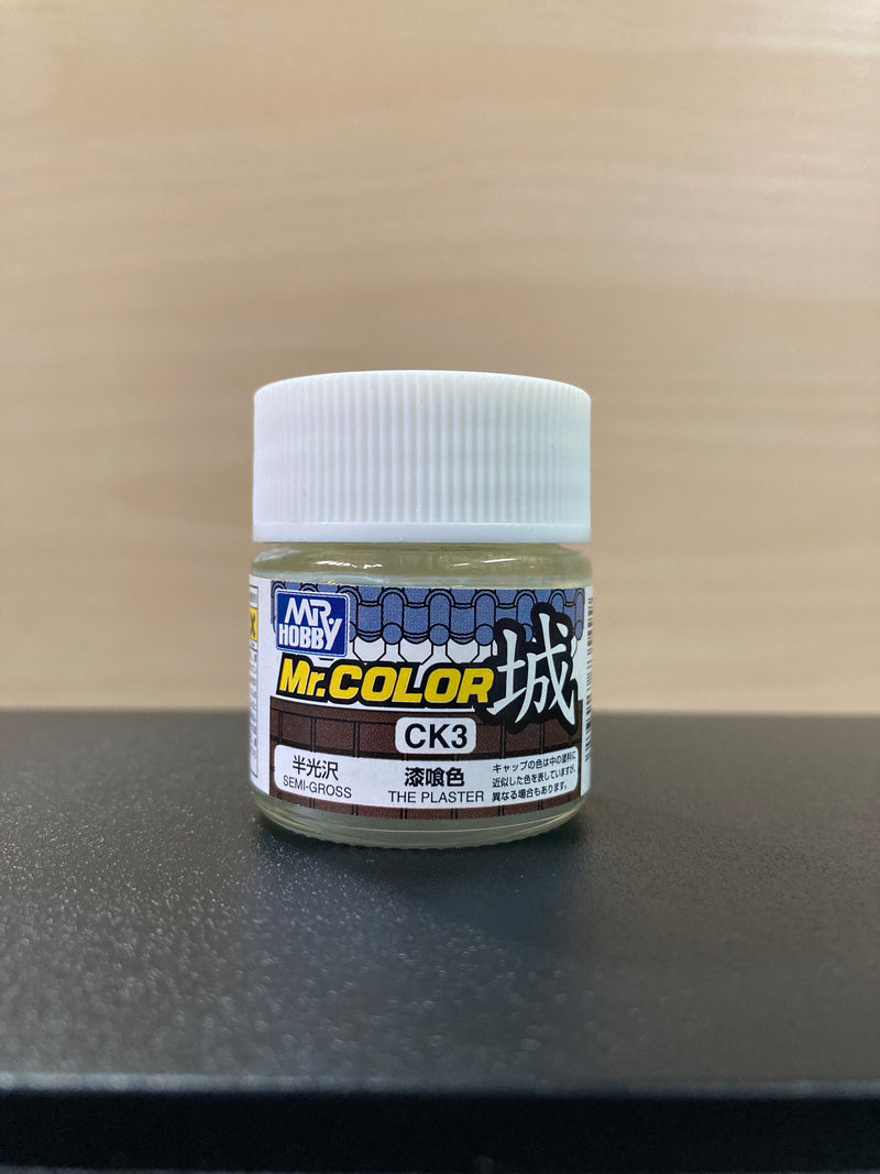 Mr. Color Castle (10 ml) CK1 ~ CK6